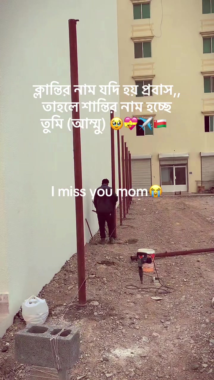 @tipusultan6384🇧🇩🇴🇲