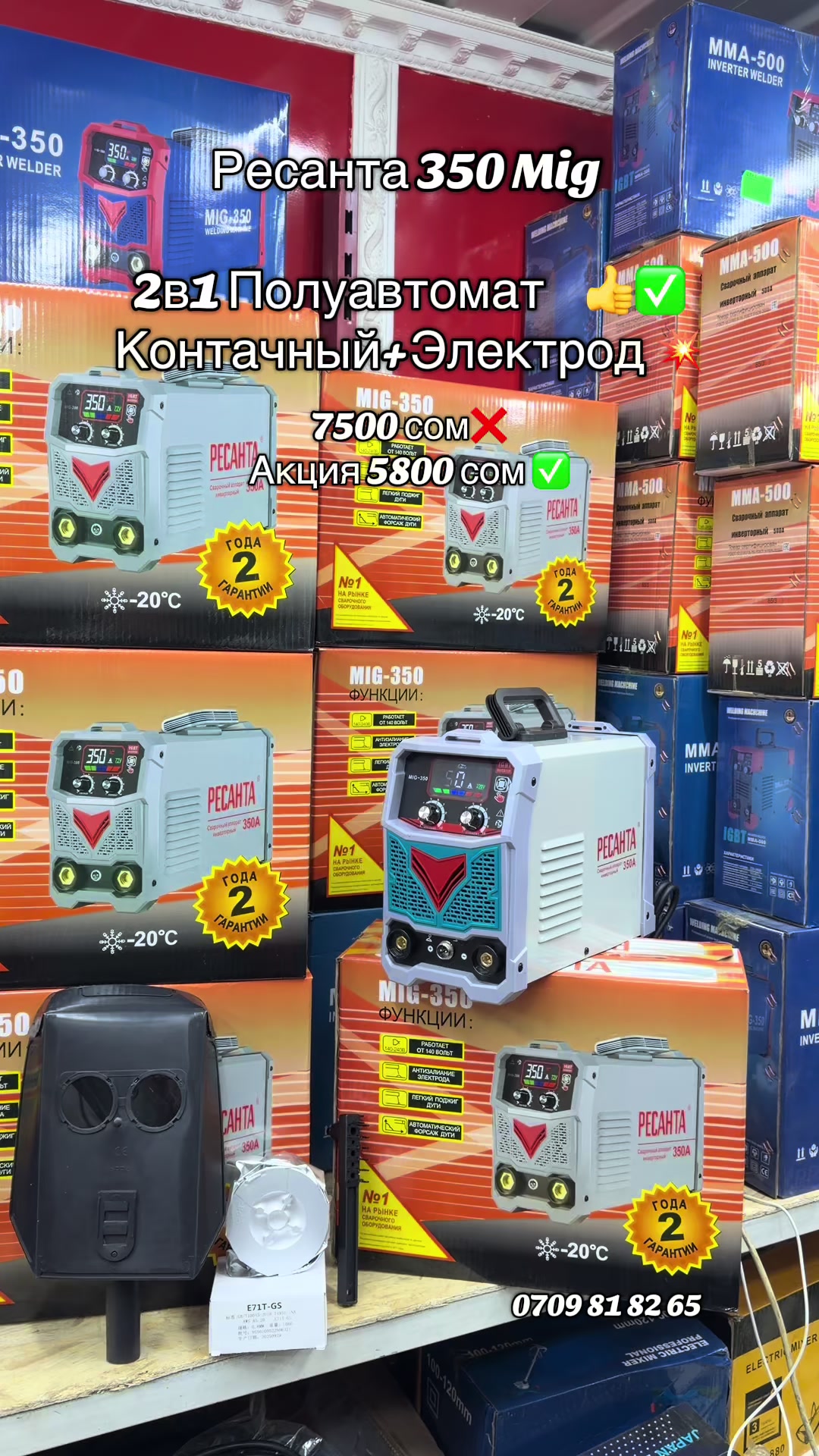 @premium_texnika