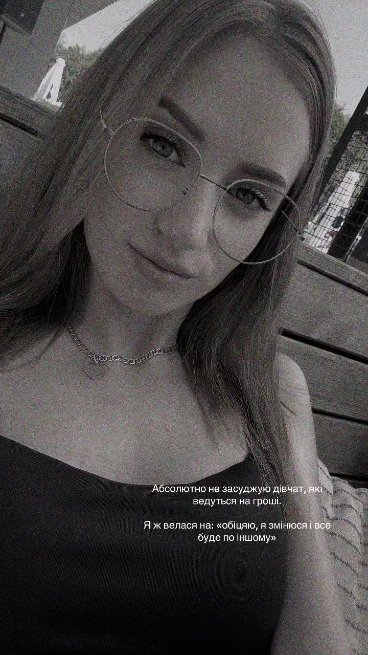 @❤️ Дженніфер Л. Арментраут ❤️