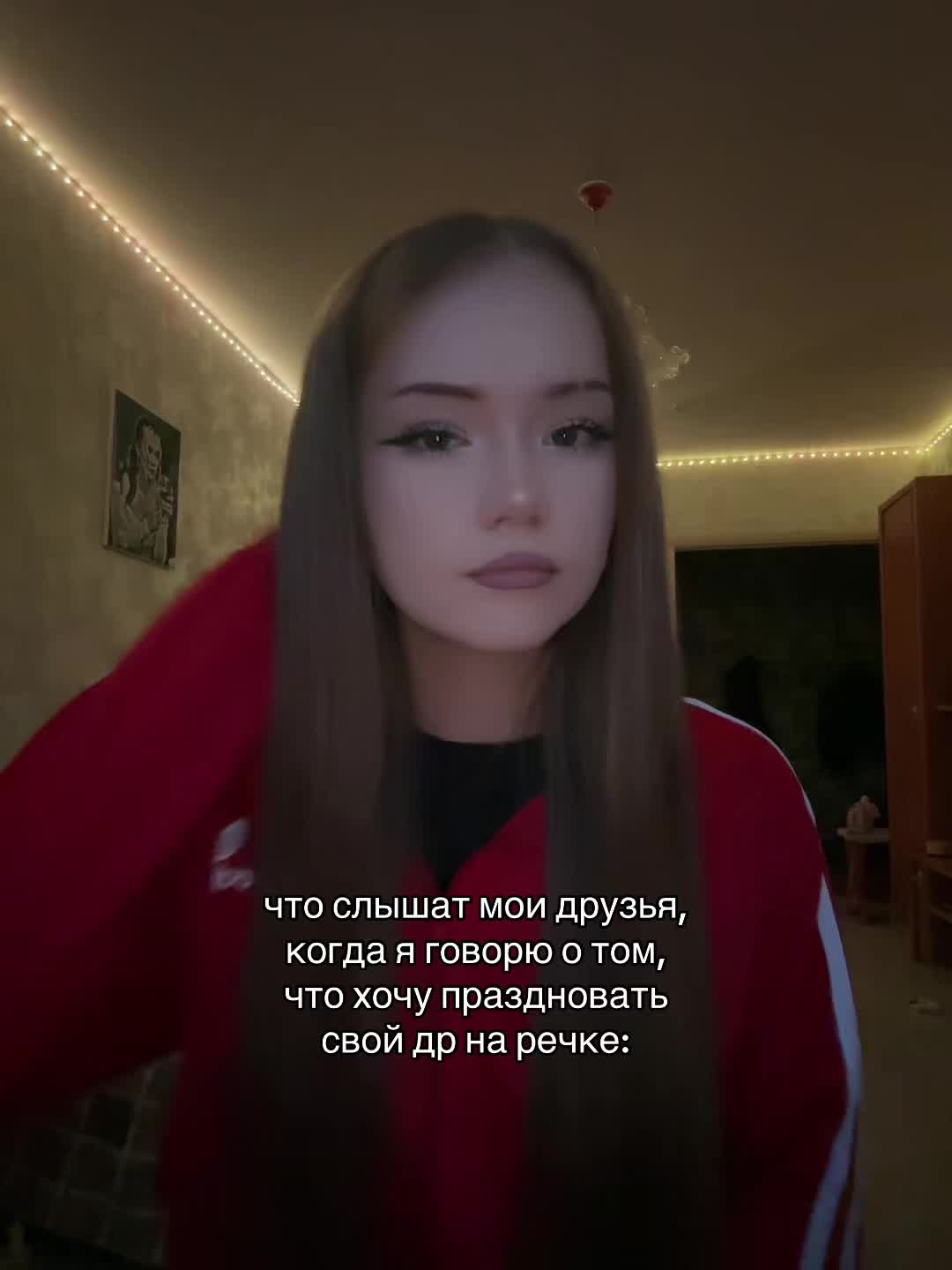 @тгк:🎀Лилиана🎀