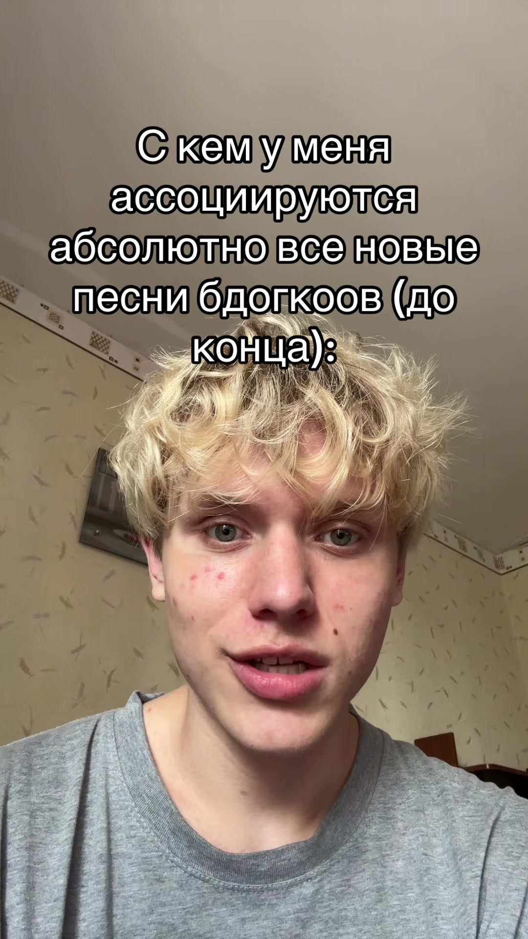 @ruecrye