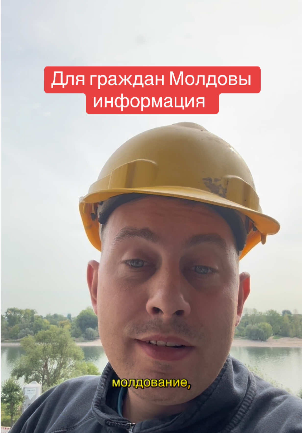 @Миша | Работа