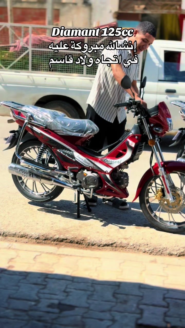 @Rammah motor cycle