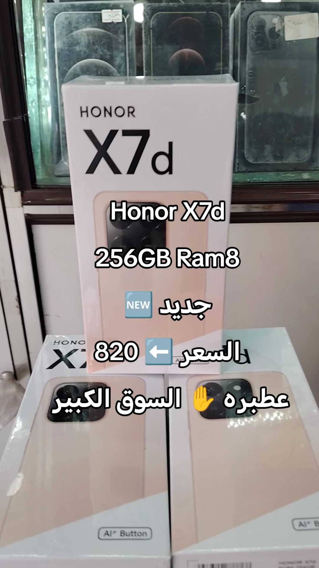 @الـﻣـستـﺸاڕ فـۄڼ👊🌪️