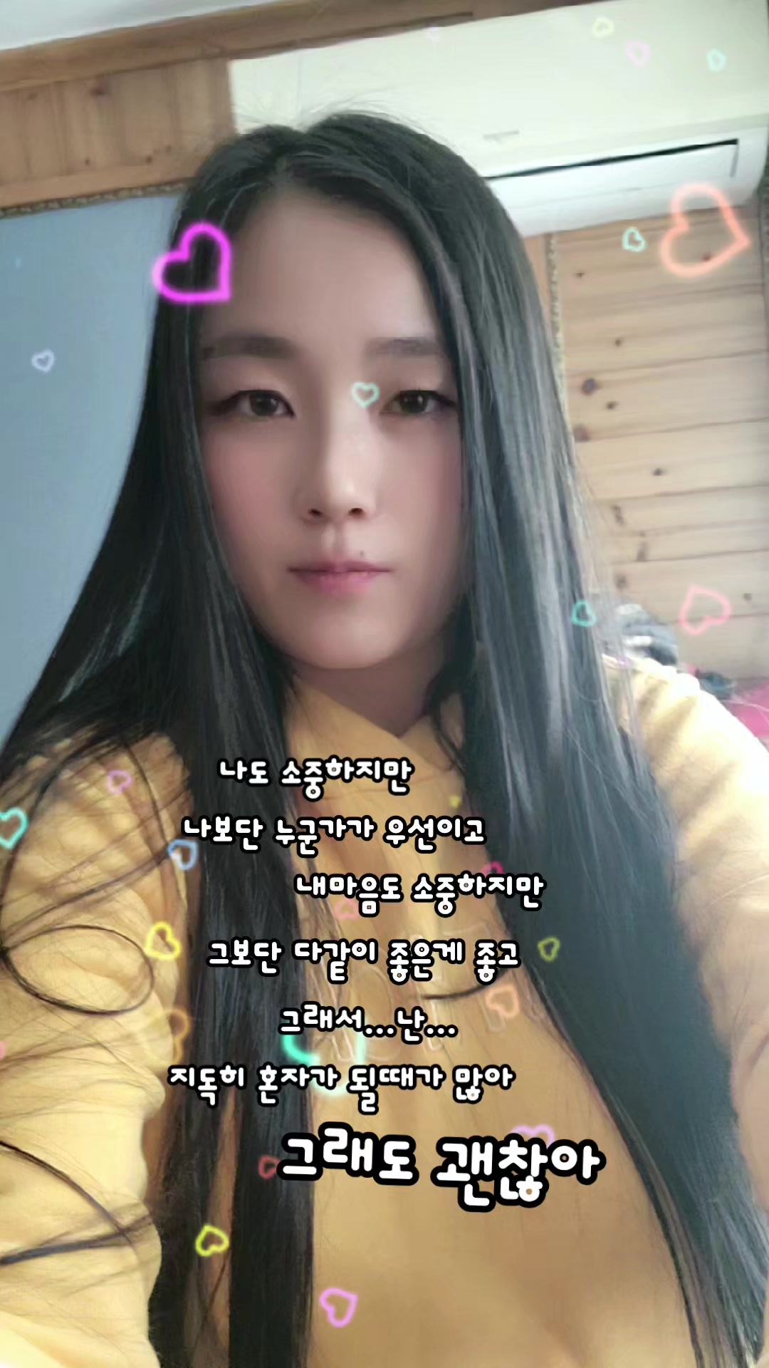 @별빛향기珍.🌿 °🌸