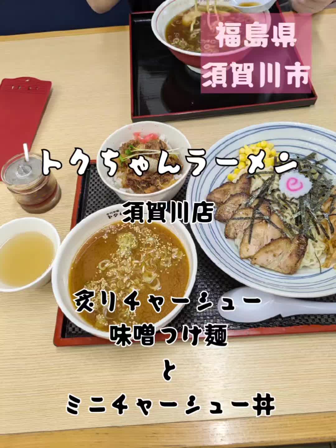 @若旦那