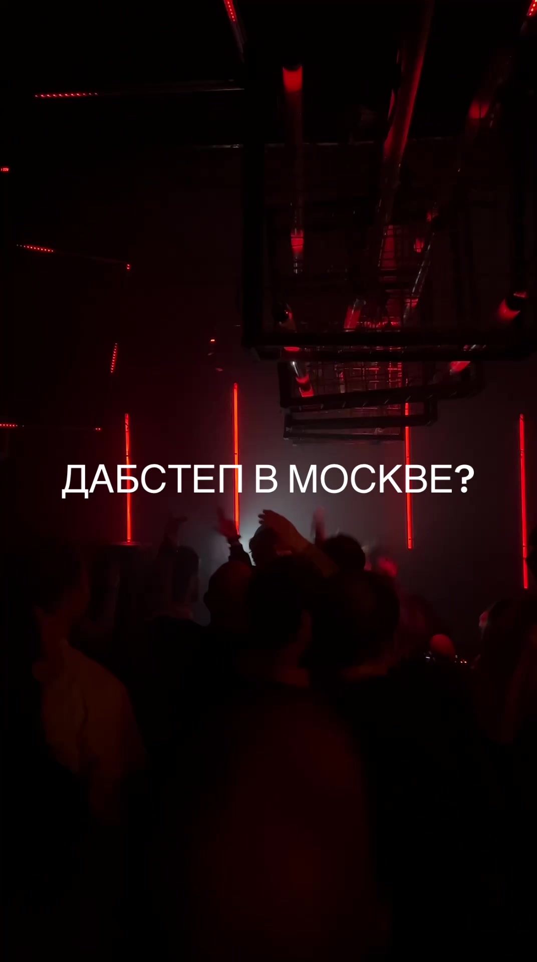 @Future Fire