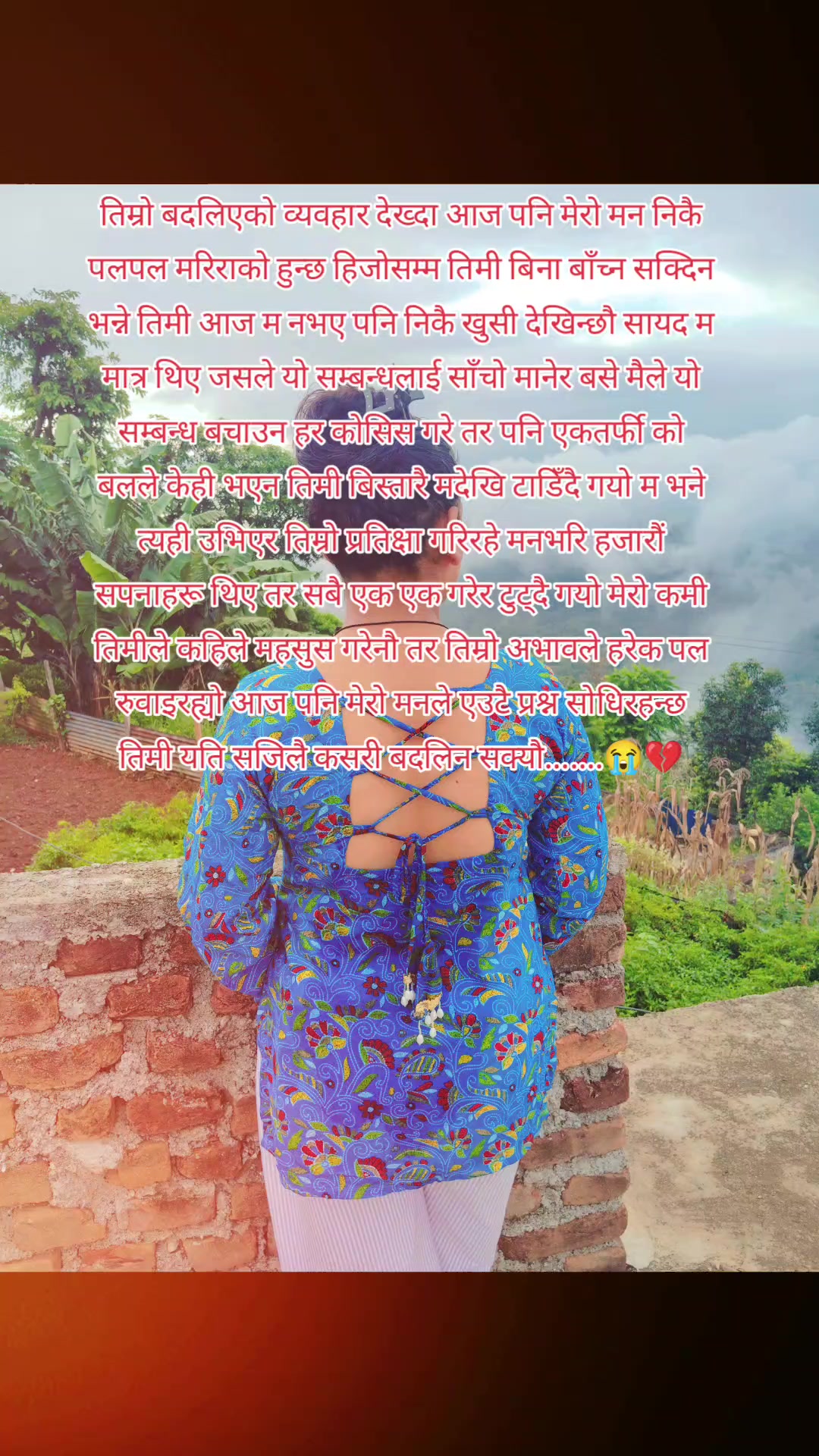 @🕊️💔sAnU💔🕊️