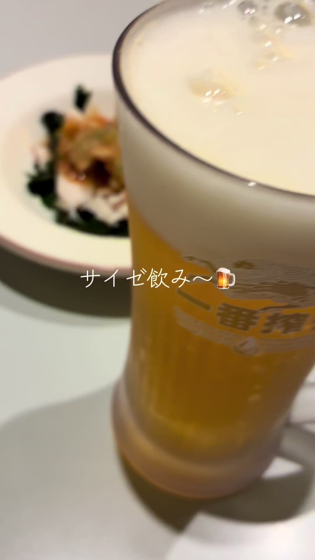 @酒好き主婦