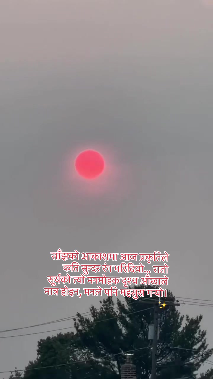 @Uprety_ bhattarai