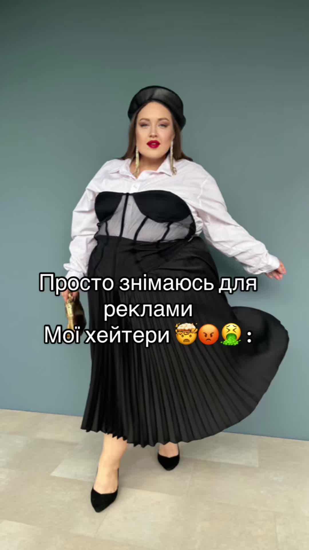 @Альона +Size Model