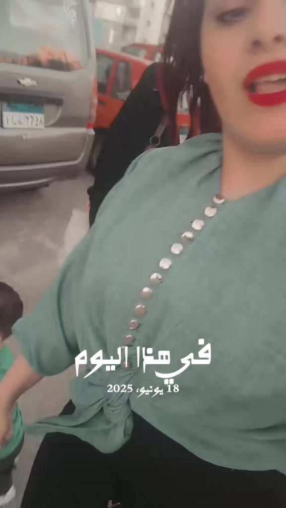 @خاطفة الانظار 🍒
