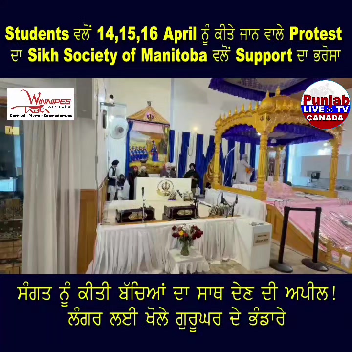 @PunjabLiveTv Canada