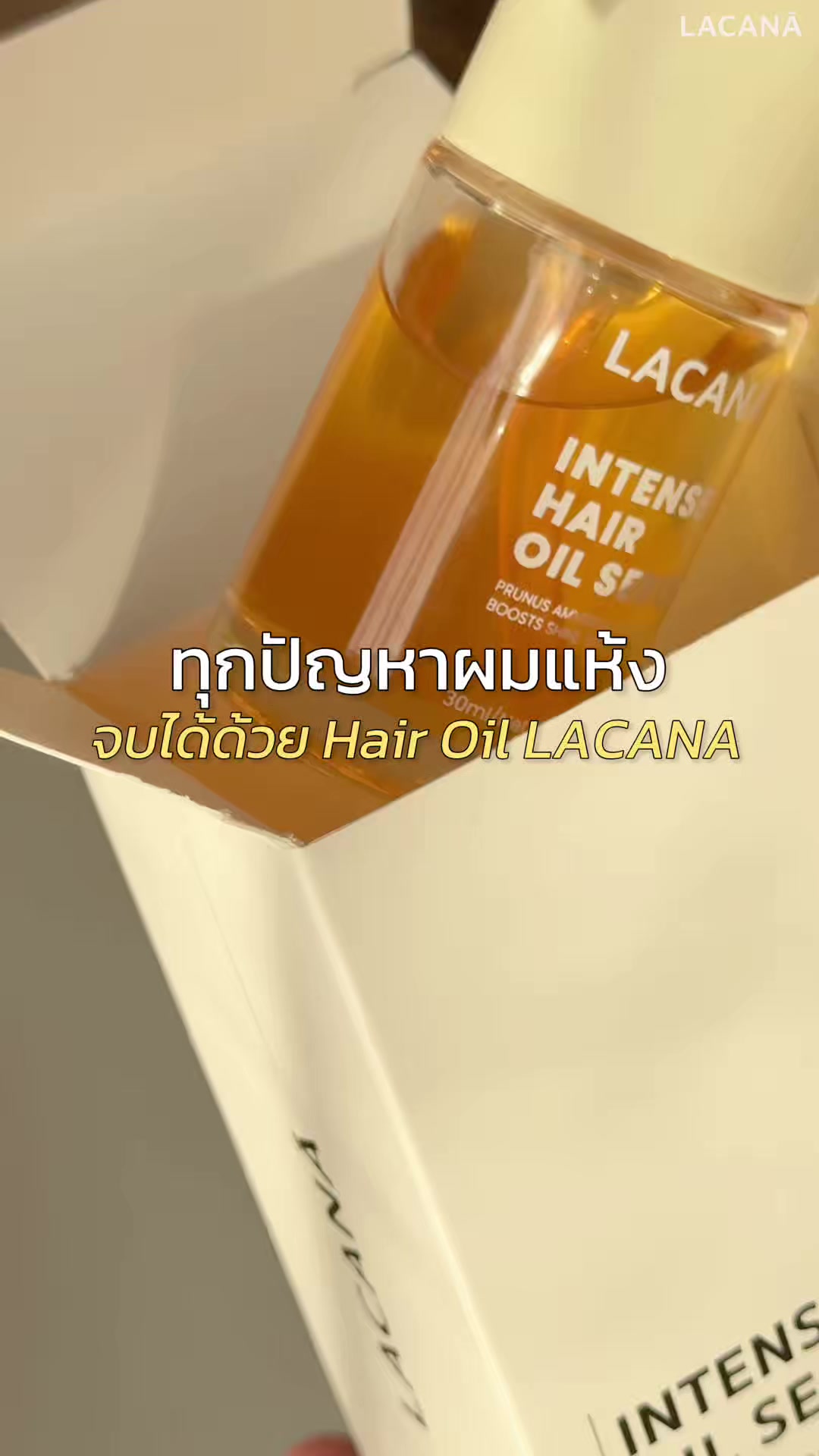 @LACANATHAILAND