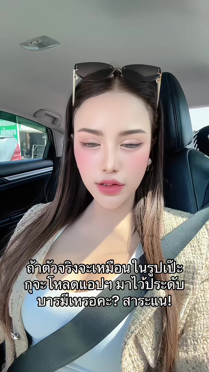 @Praew_Praao🍒