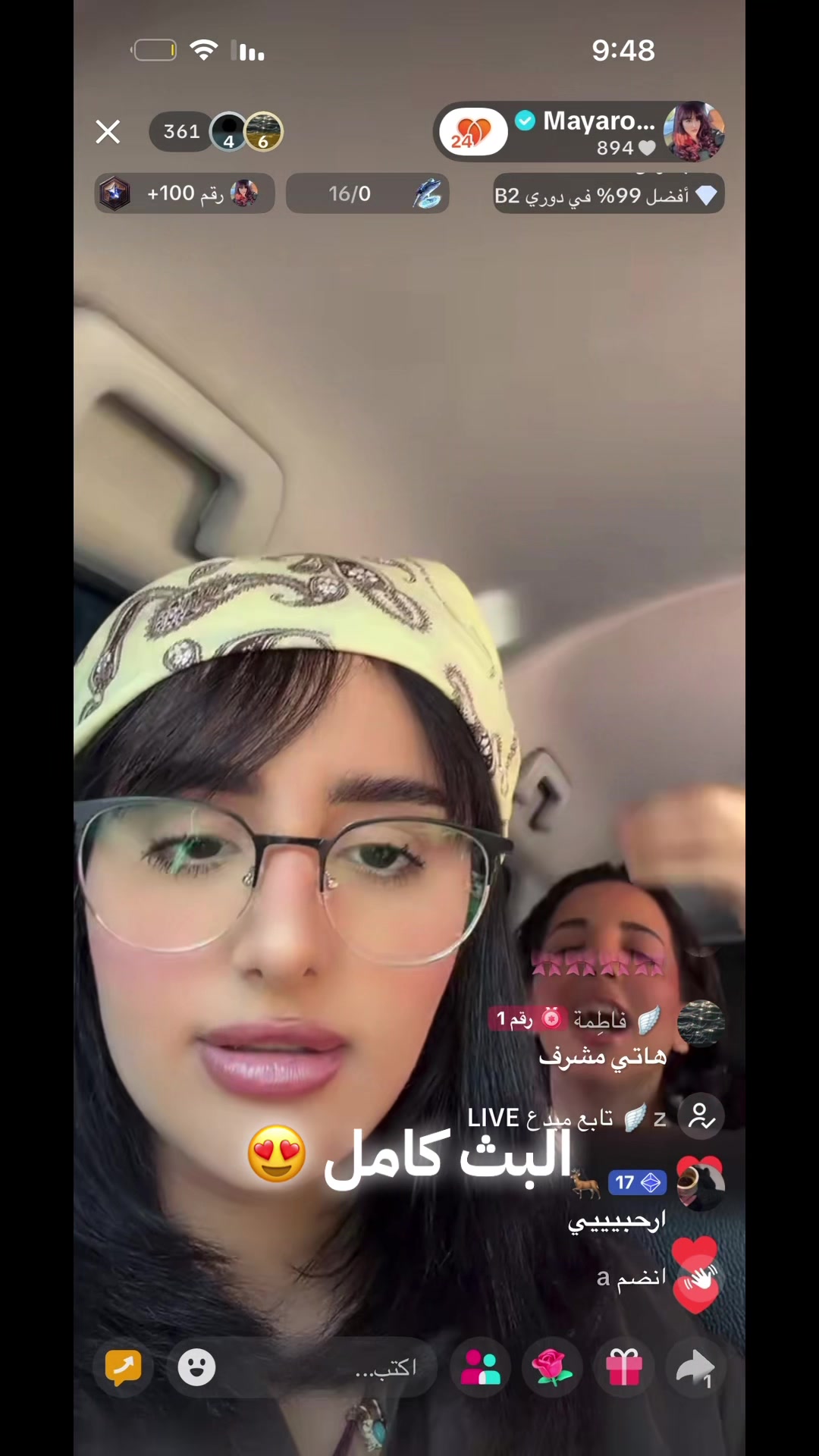 @افتكار محمد🩵🇾🇪