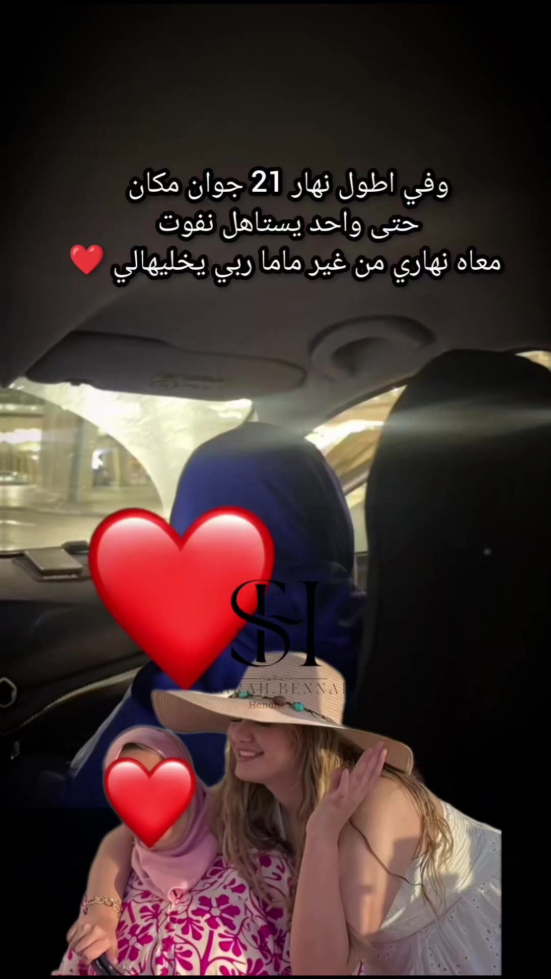 @ســـــ𝑯𝒂𝒏𝒂𝒏𝒆ــارة🫰🏻