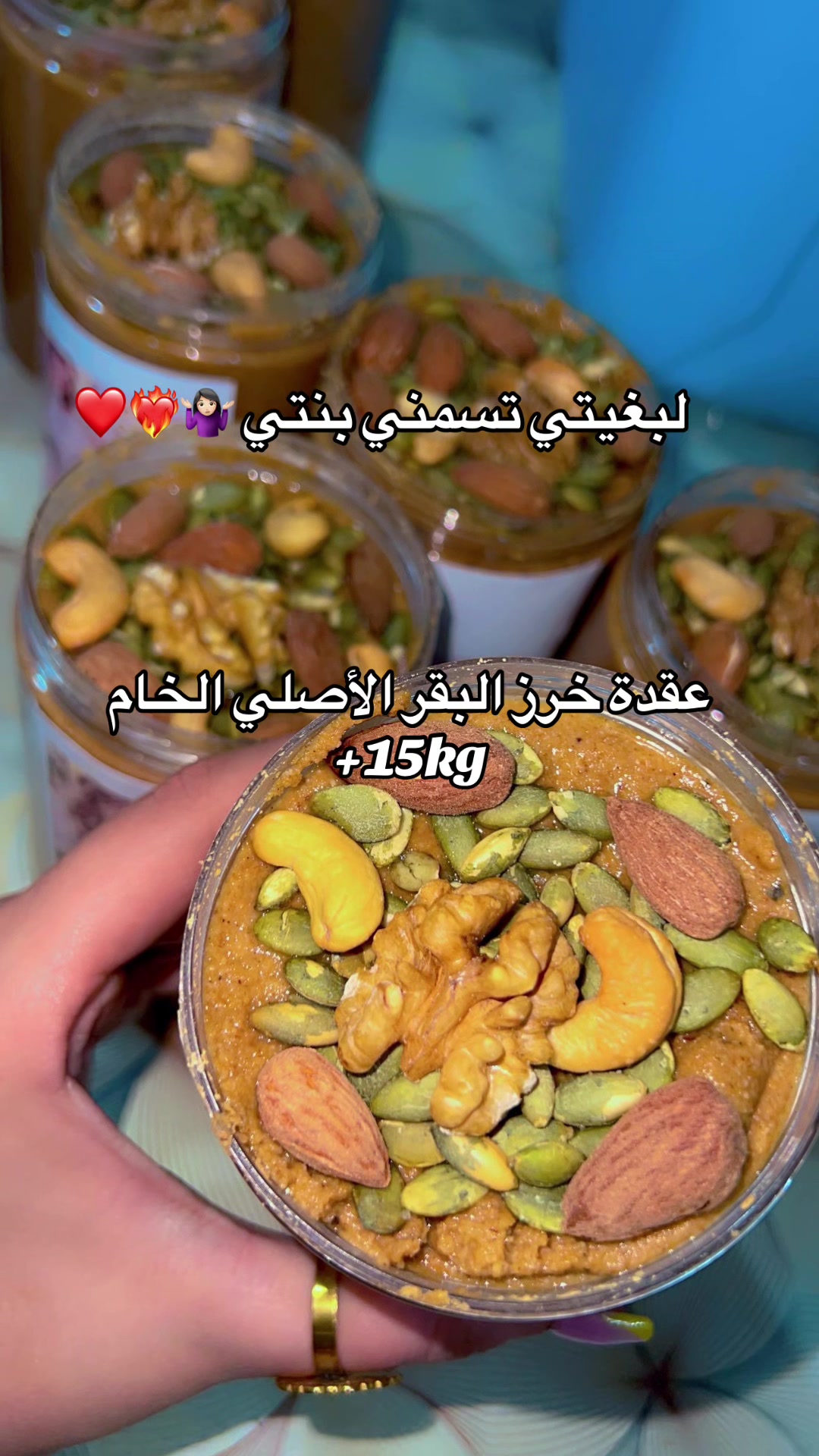 @Celia bio melly