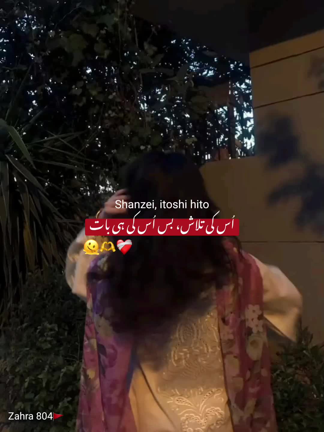 @𝐙𝐀𝐇𝐑𝐀 𝟖𝟎𝟒🚩