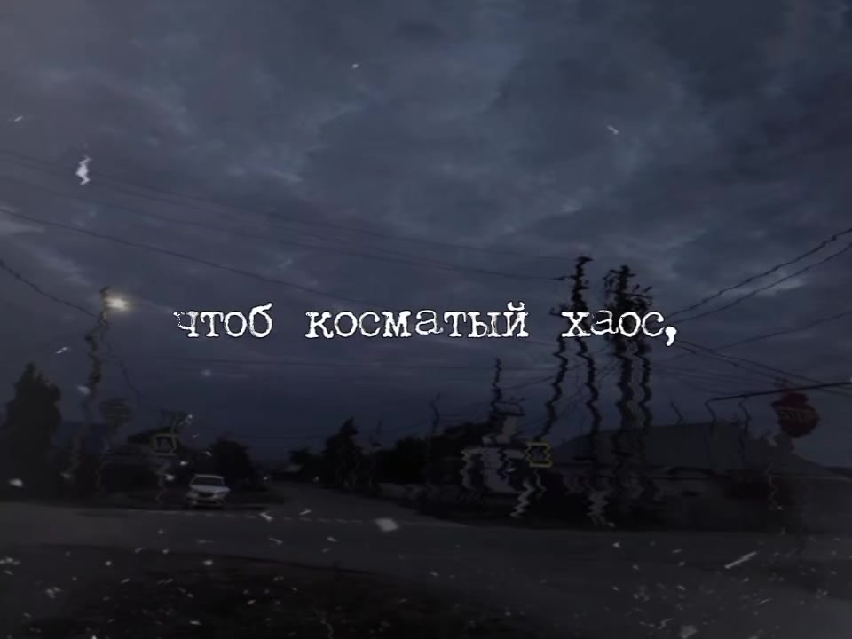 @тирешка