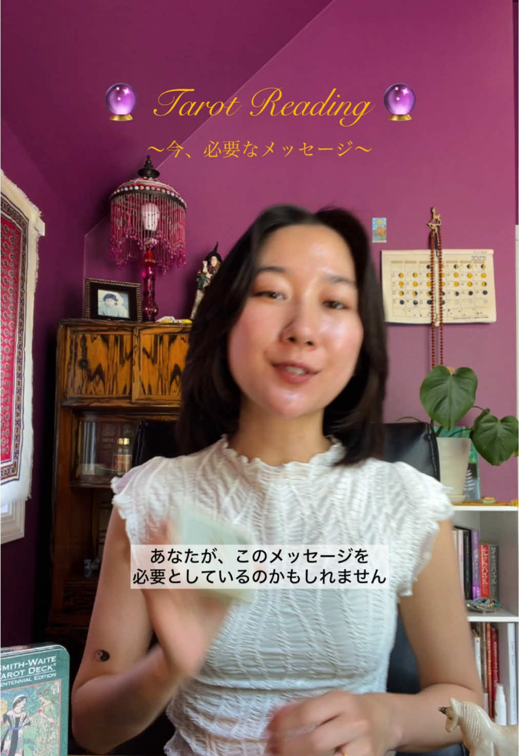 @ミクリ