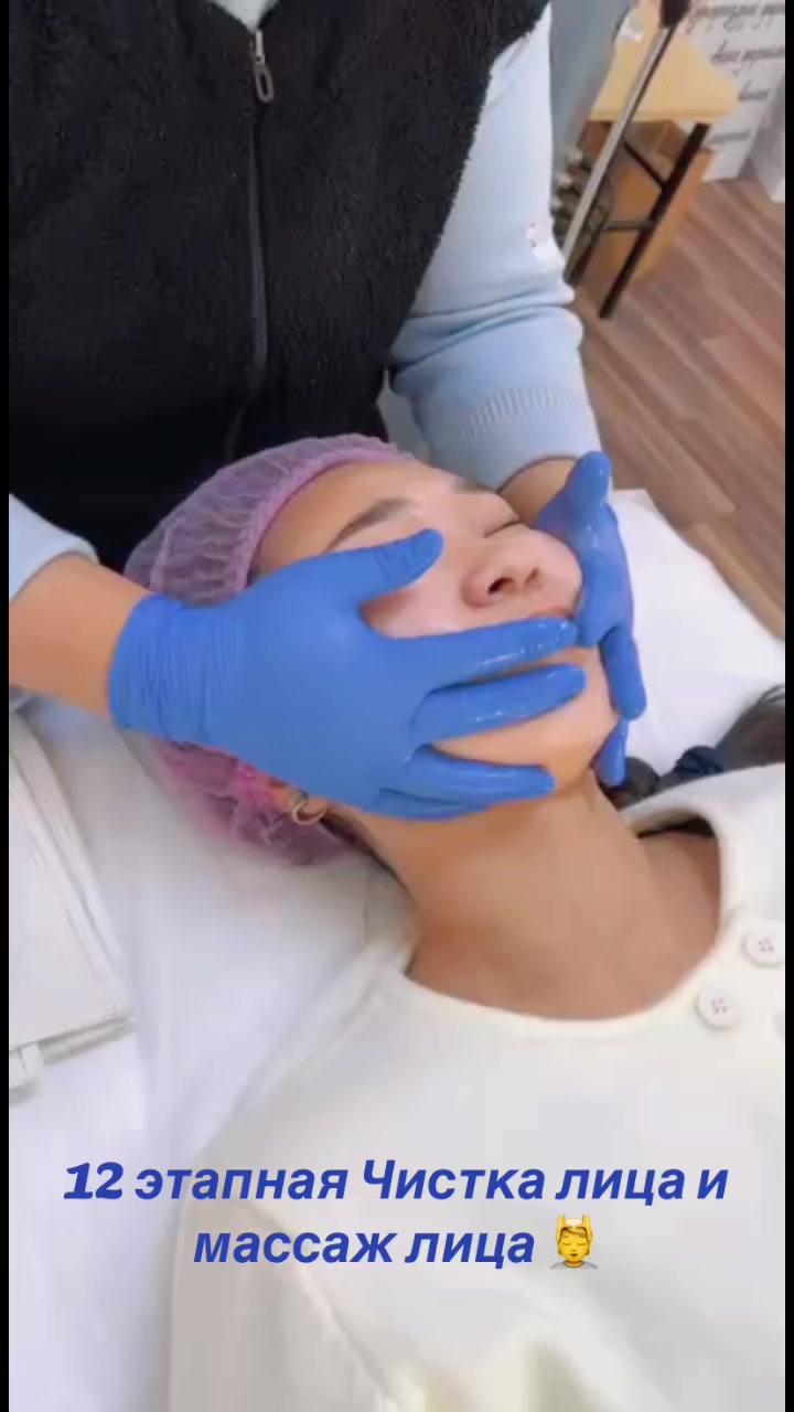 @rahat.cosmetolog