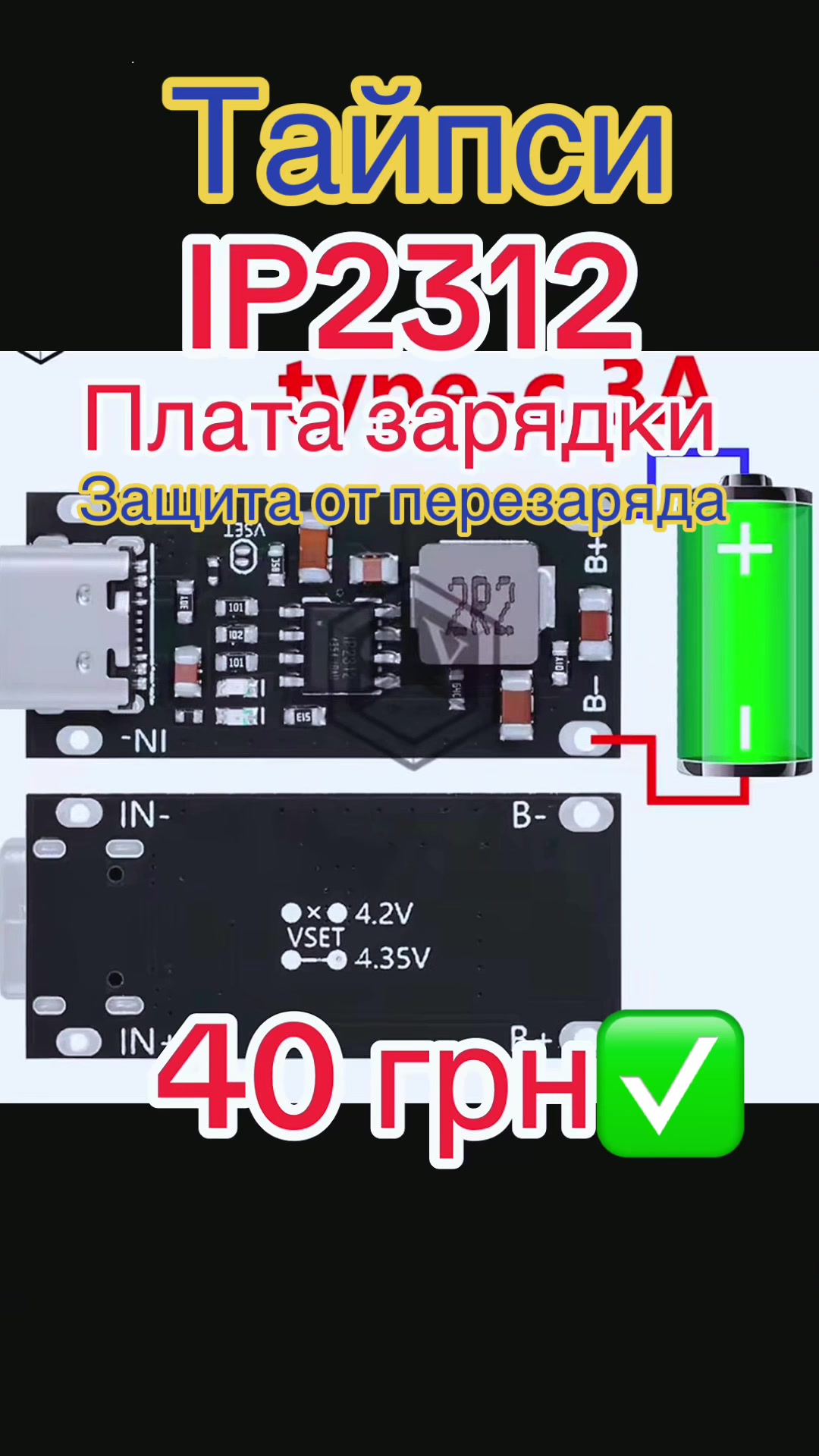 @Андрик🔌радиодетали.