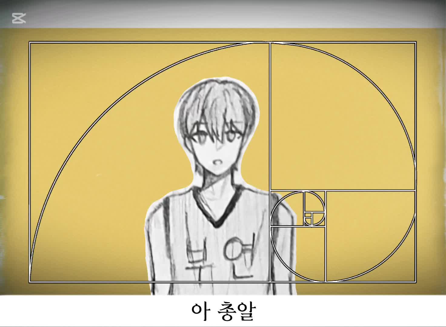 @인재
