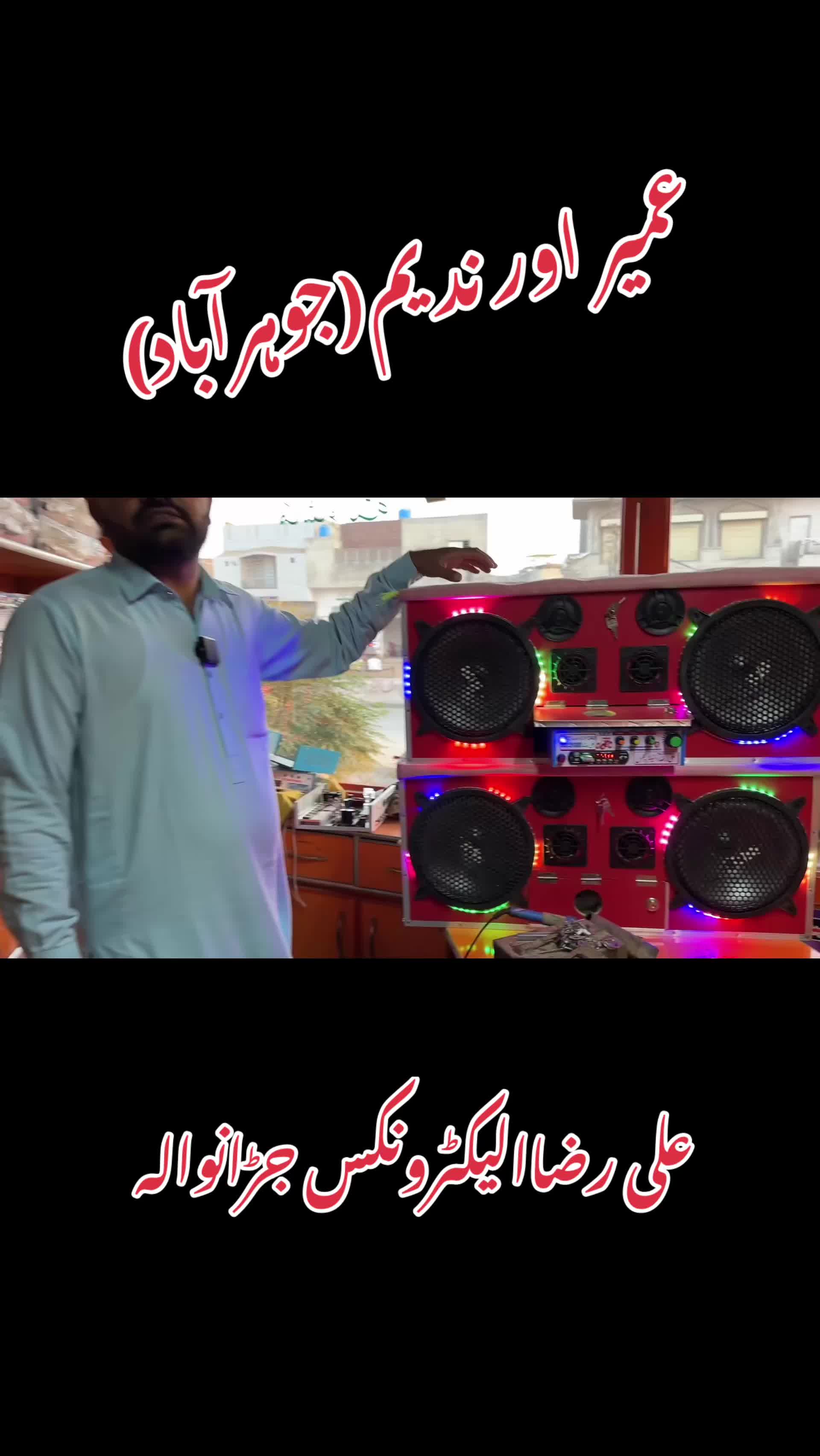 @Ali Raza Electronics Jaranwala