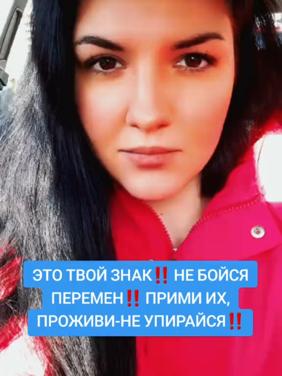 @Екатерина ТАРО/МЕДИУМ