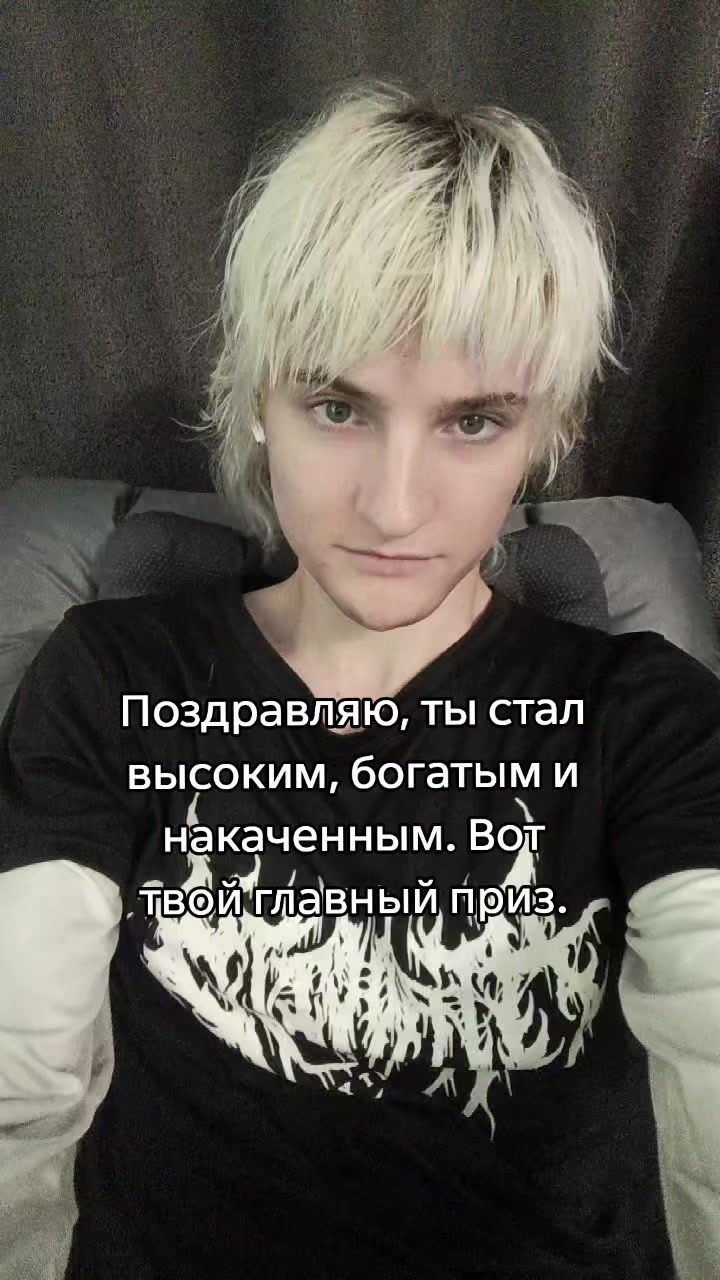 @AngryVice𒉭