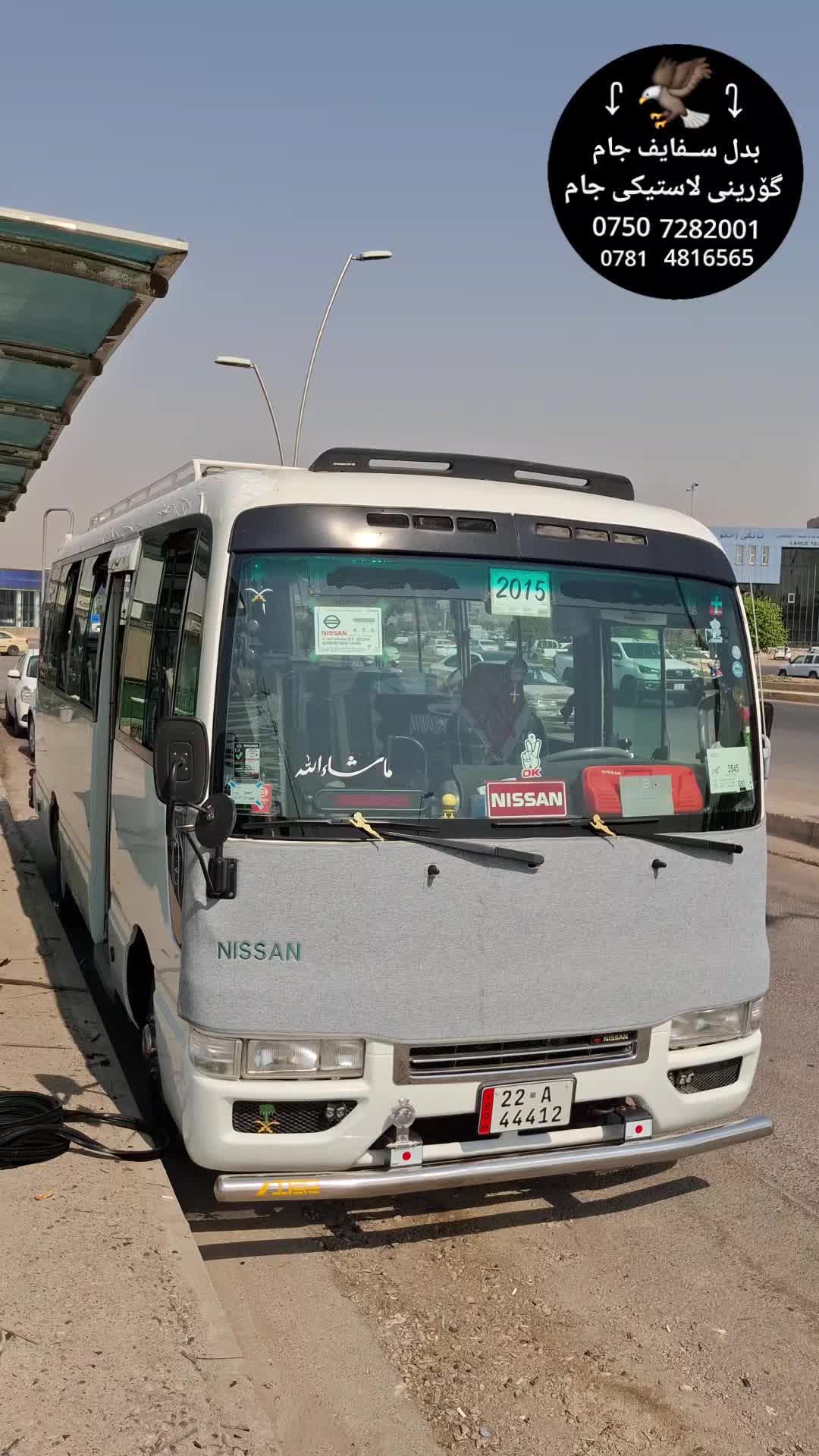 @✔احــــمـد ســـــــیفا 🇯🇵