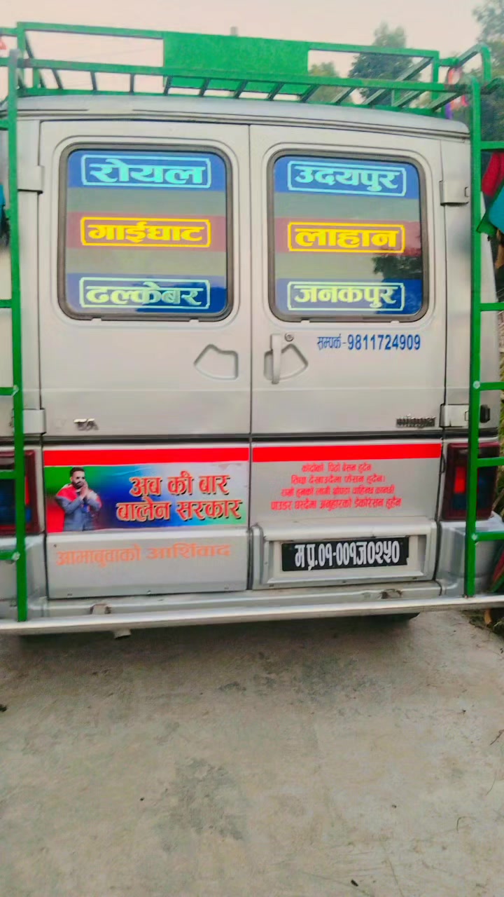@dipak__--pasman__@_1_3&