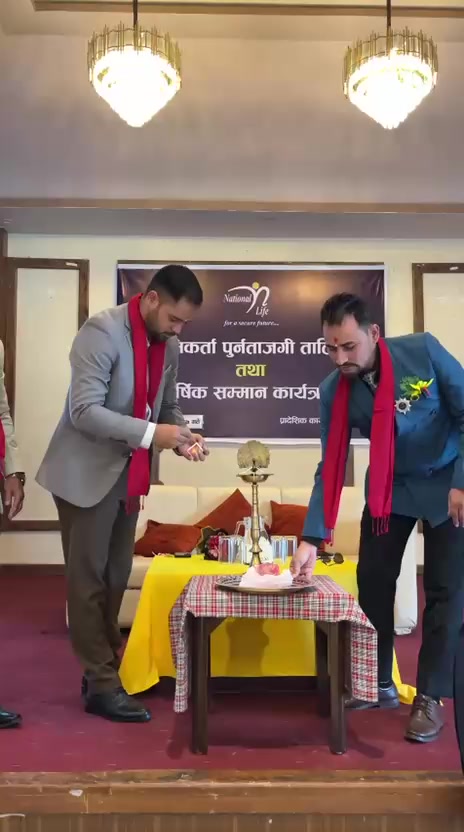 @Dipak Khadka Aaryan