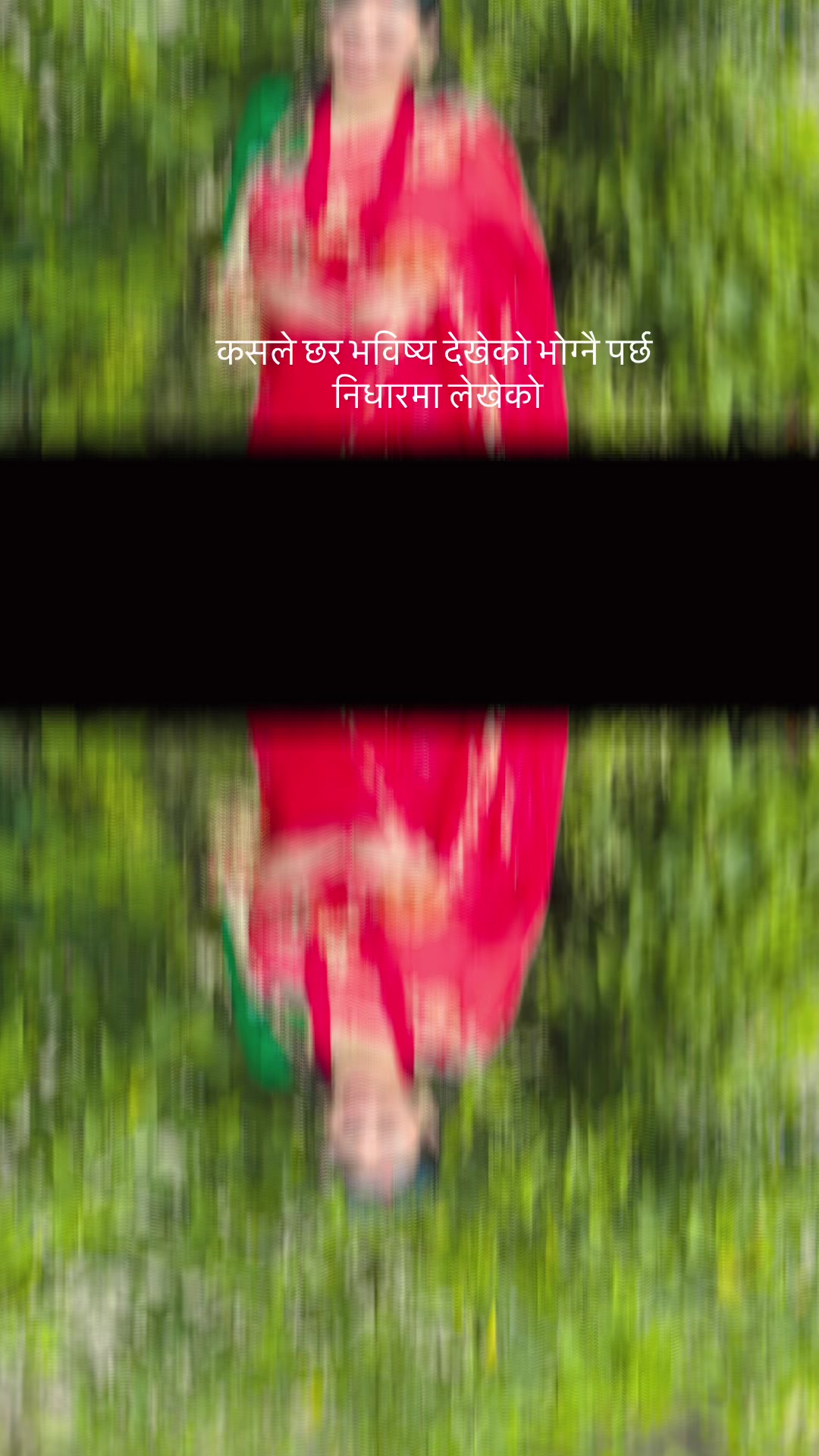 @sunita mahat