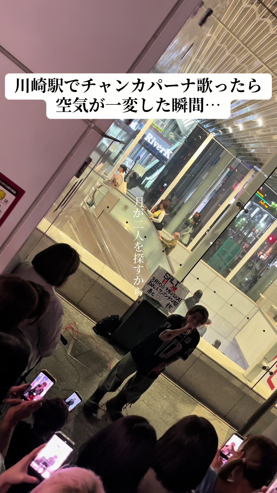 @SALT.(ソルト)