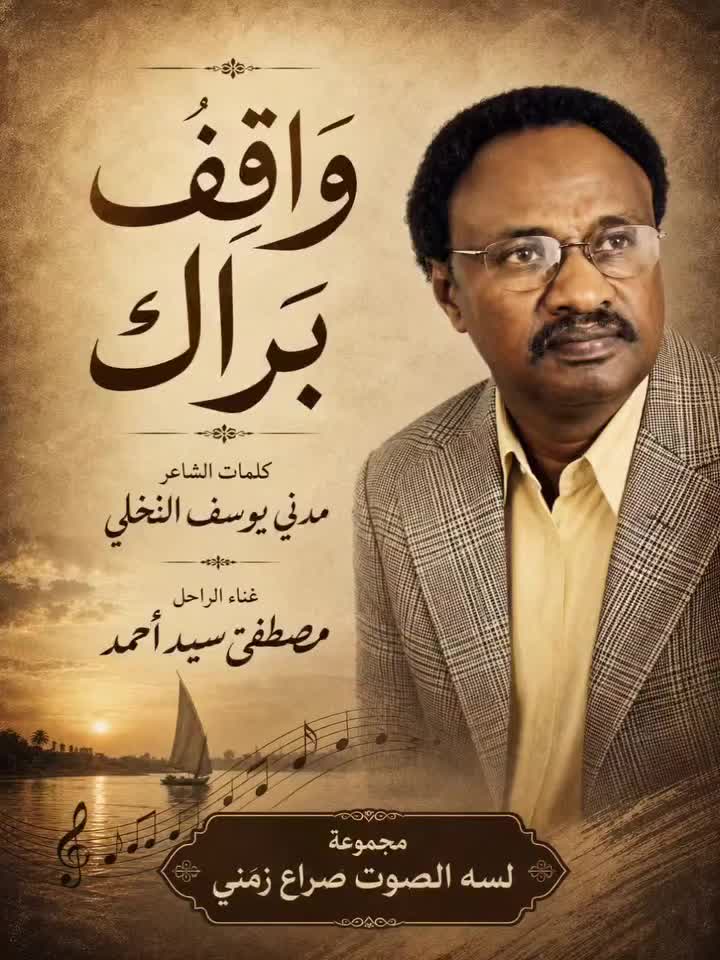 @الممشى العريض🪕🎺🎻