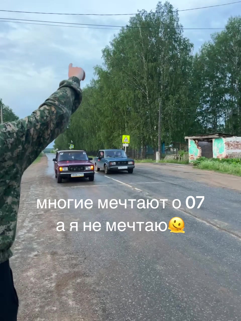 @Кудымкарский на || 07🌪️