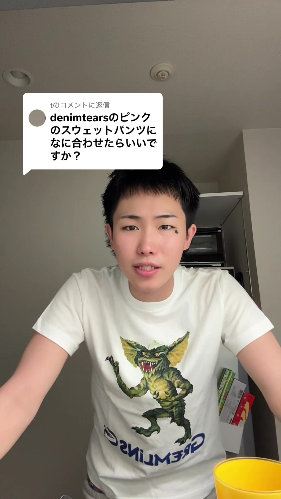 @REALくん