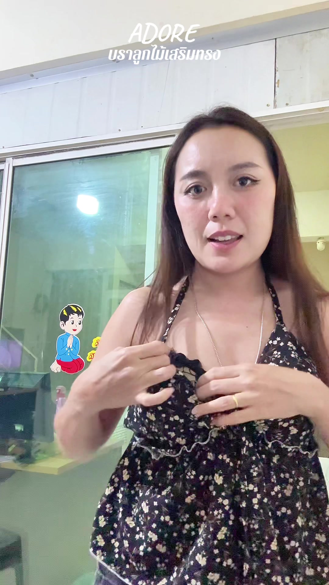 @🌈น้ำค้างแปะพิกัด✨