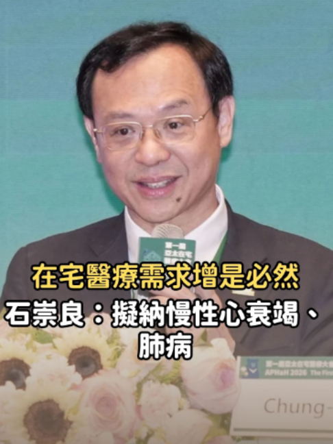 @知新聞