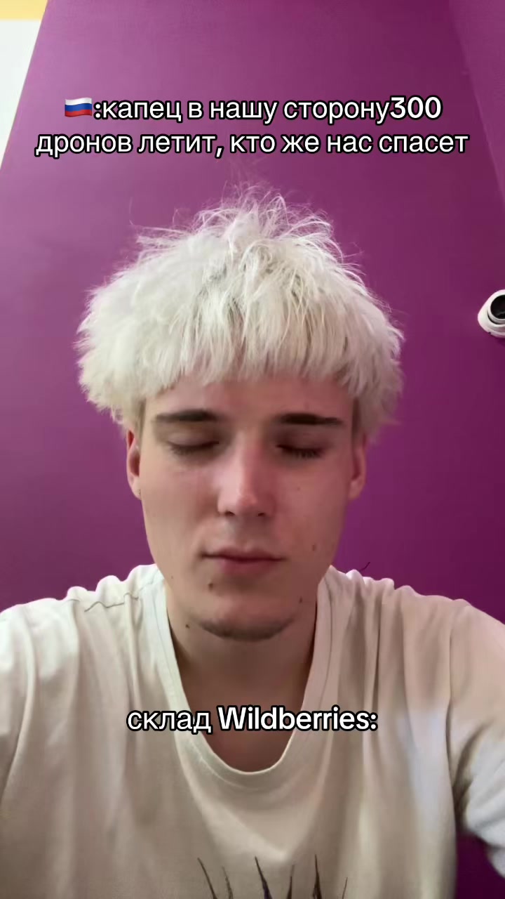 @Роди