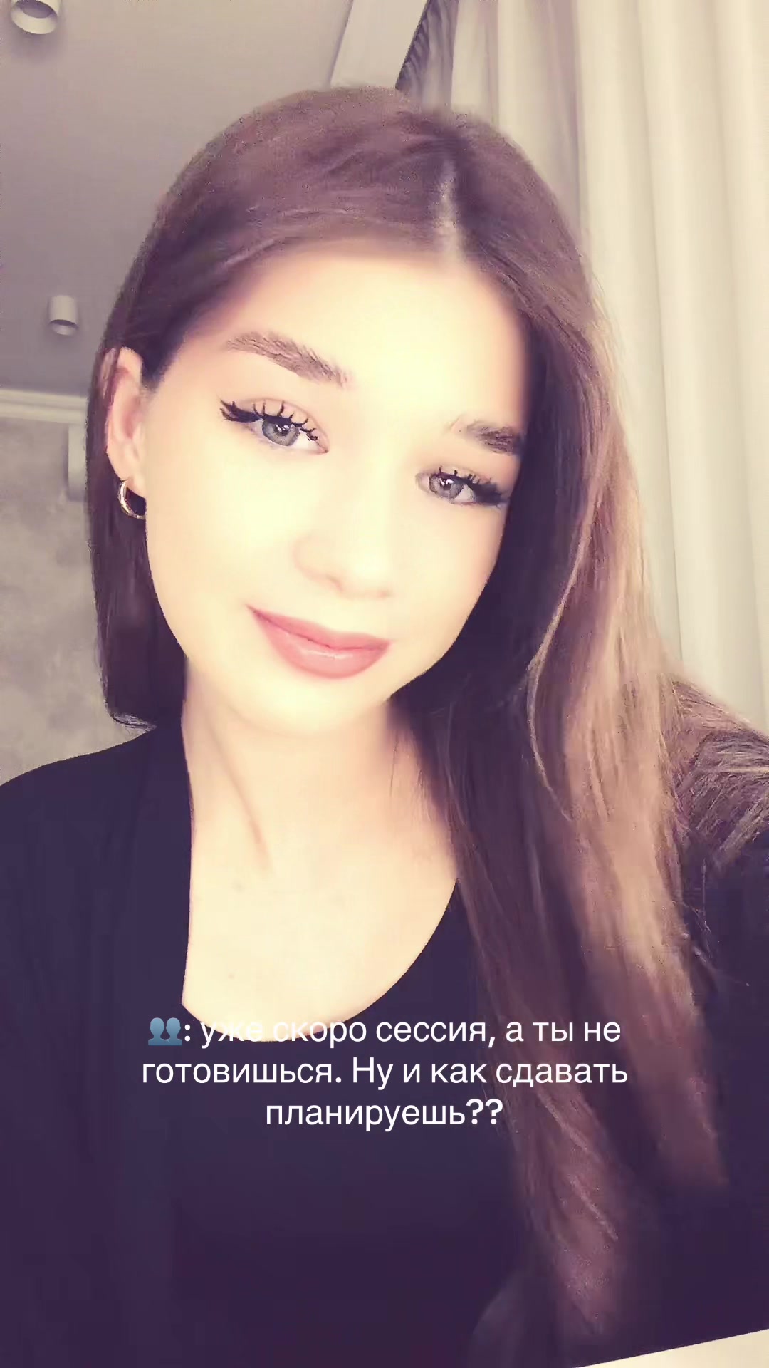 @паника
