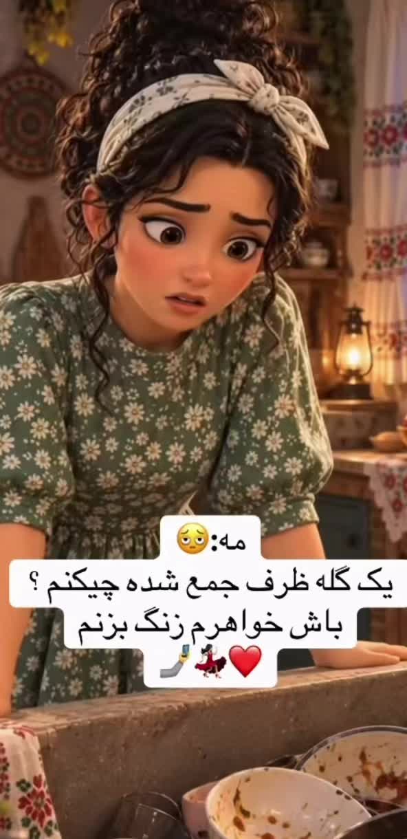 @Frozy313