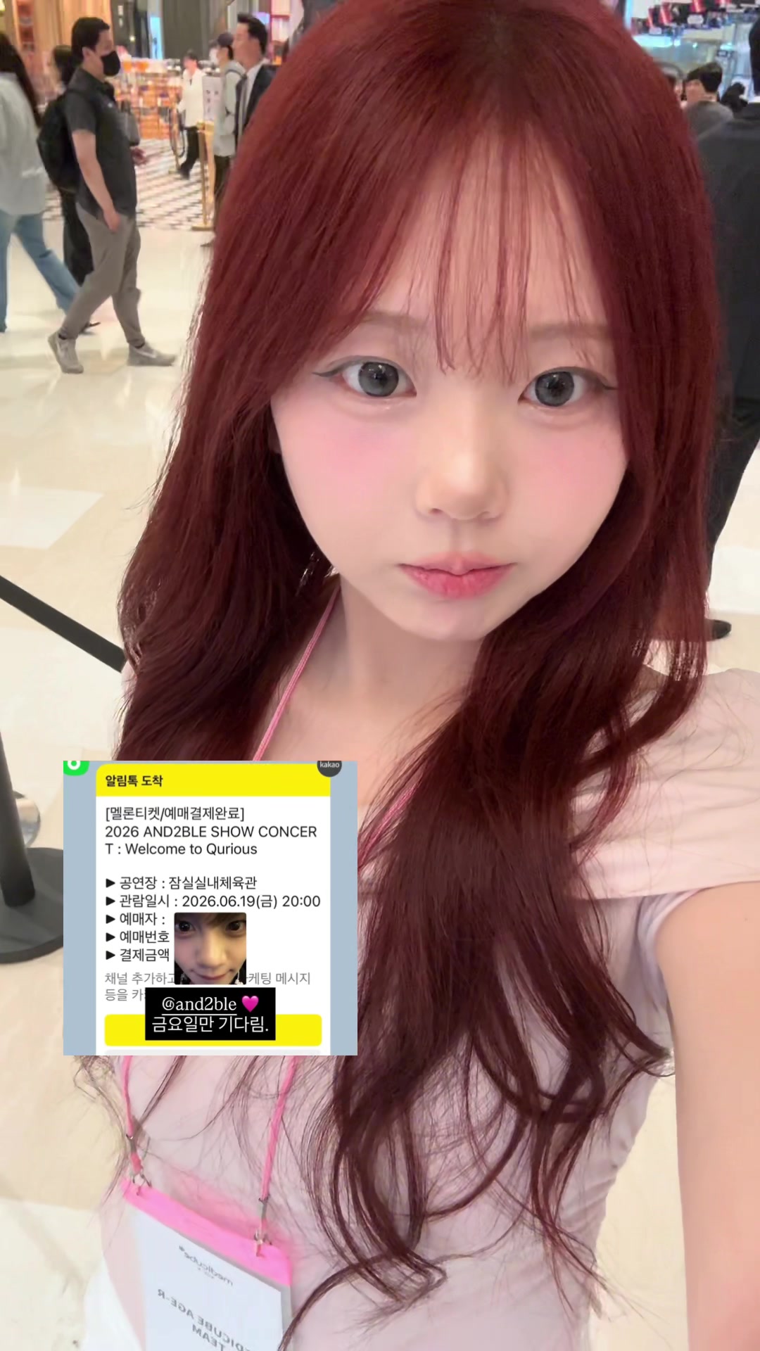 @림찌🐰