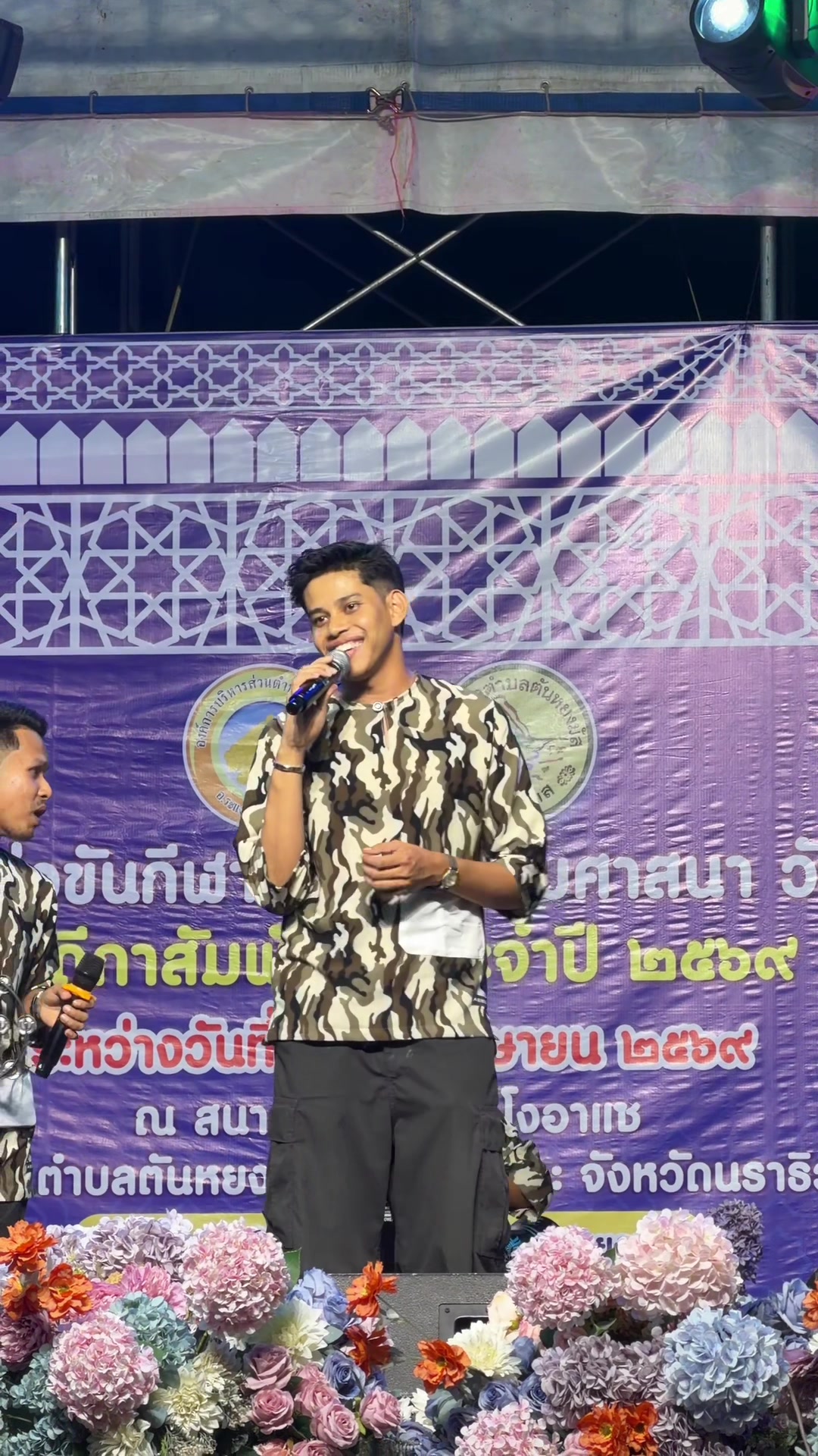 @Wan Hissam Ali
