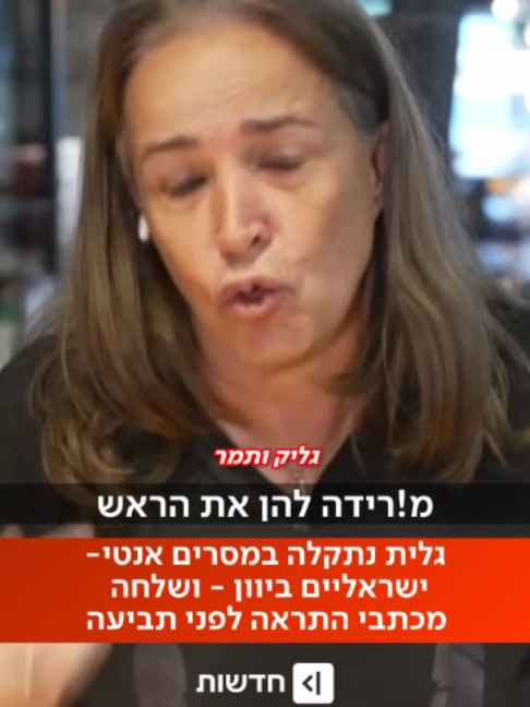 @כאן חדשות