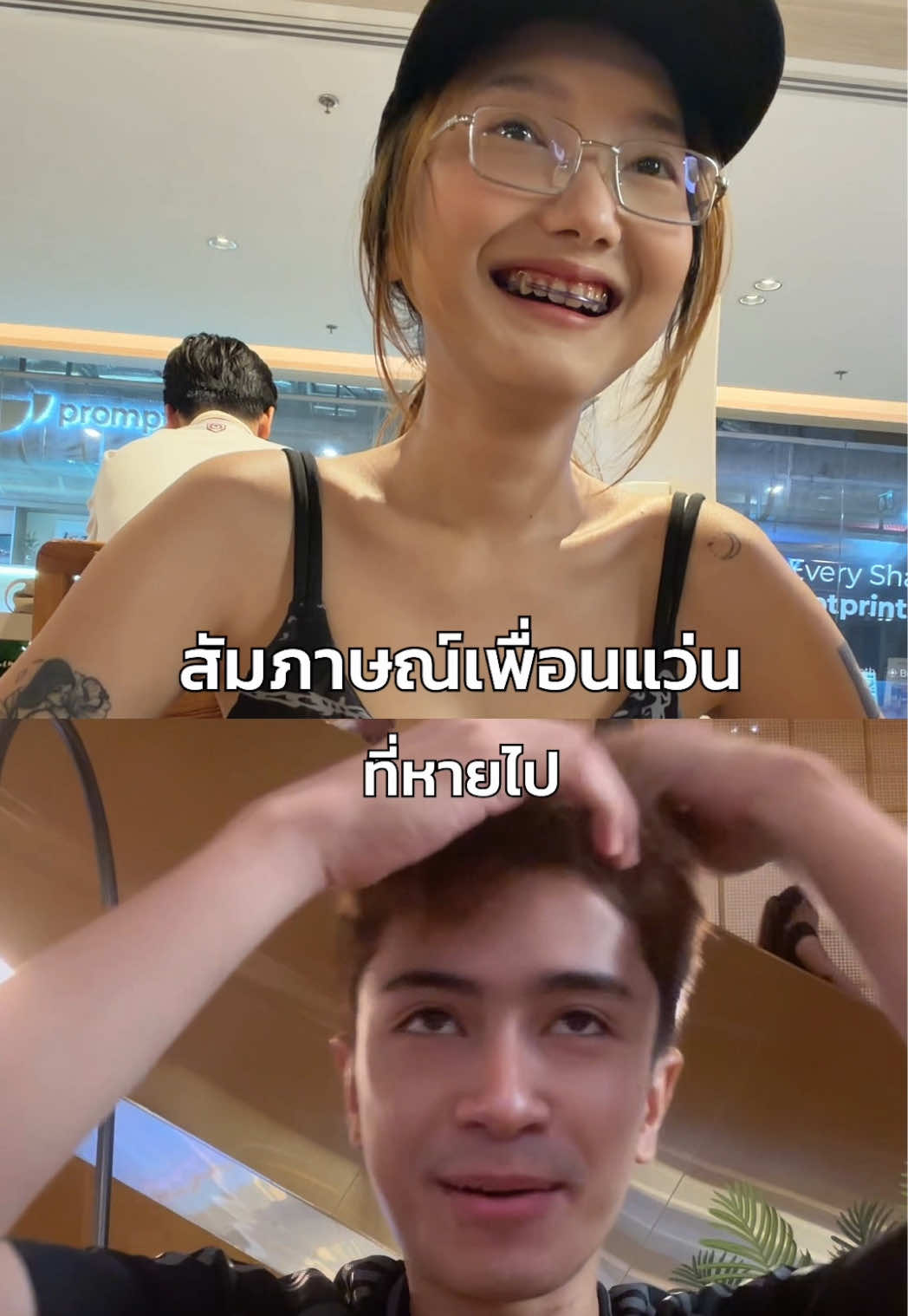 @ไพซอลบังกับหนู