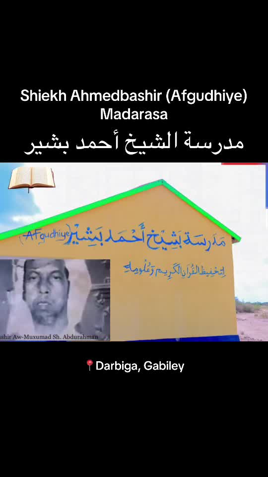 @Gurgura Online