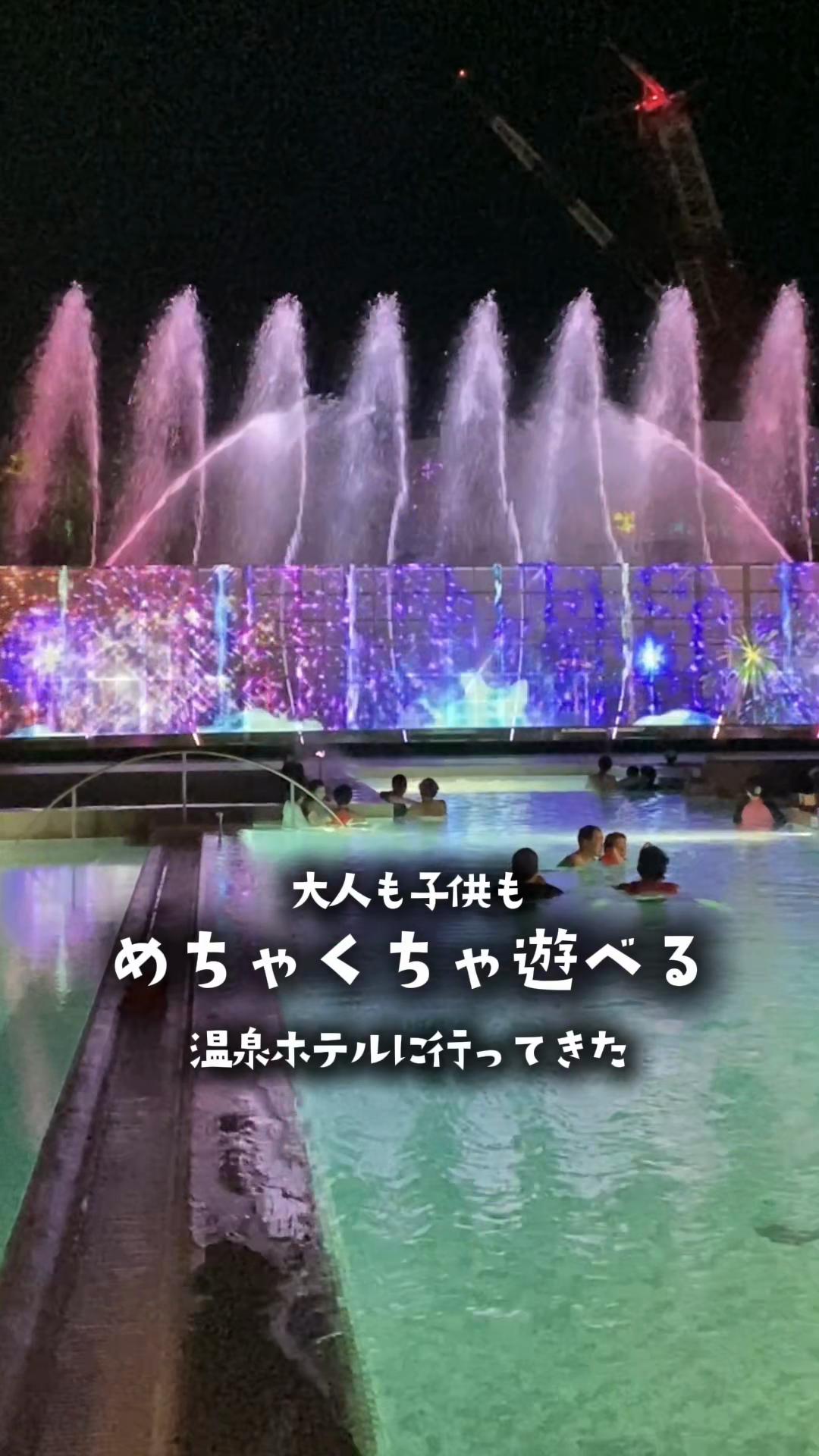 @ぐりぐらママ@子連れ旅行で一度は行きたいスポット巡り